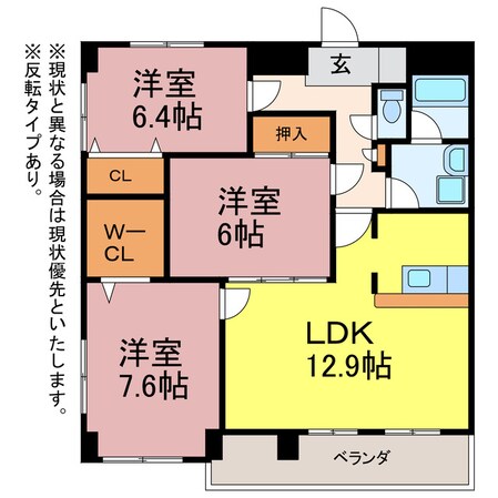 ハイライフ橋良の物件間取画像